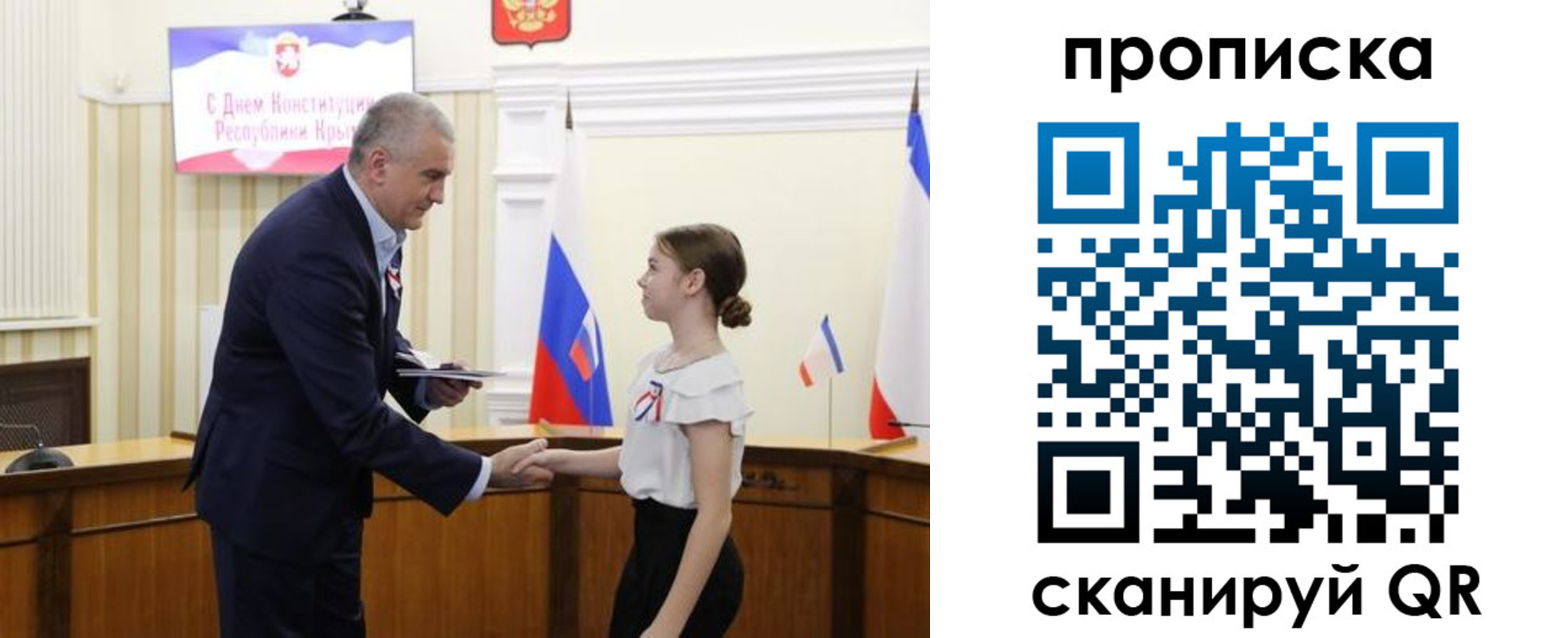 прописка законно в Усмани