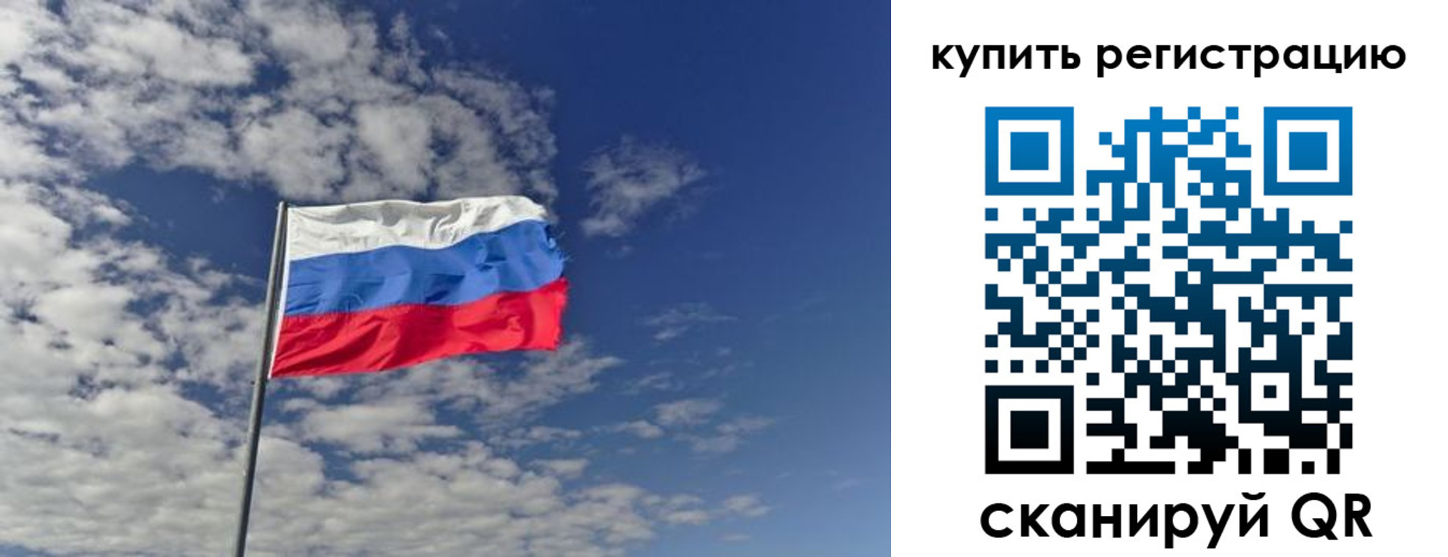 временная регистрация госуслуги в Усмани
