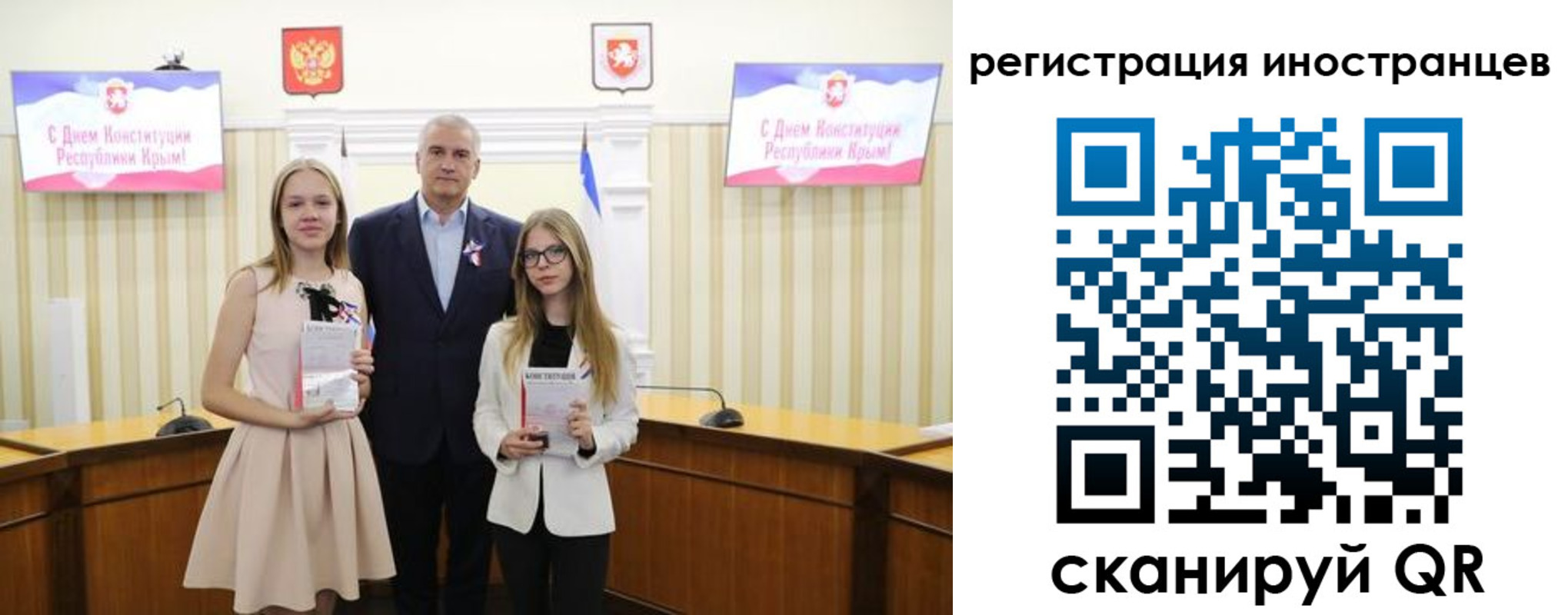 временная регистрация поиск в Усмани